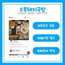 피키(piki) 이미지