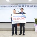 경주시청 노동조합 이미지