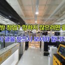 아일랜드PC방 이미지