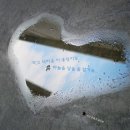 하늘담기