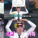 군산기계공고등학교