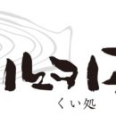 히노키공방