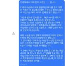 [공익목적] 순수 창작물만 만든다는 로고 제작 업체에 디자인 맡겼는데 핀터레스트에서 발견한 후기 1 이미지