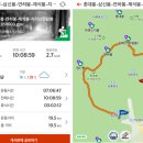 190919 지리산 천왕봉 237회차 산행(거림-중산리 코스: 가을이 오고 있는 그레이트지리산)