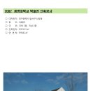 계명건축사사무소 이미지