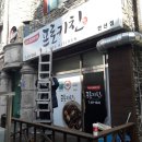 날아라 현수막 달려라 간판 이미지