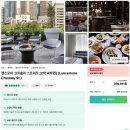 주식회사 네오씨티 | 호주 멜버른 숙소 위치 추천, 호텔 추천 리스트 &amp; 특가 정보