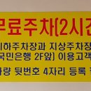 명륜진사갈비양주광적점 이미지