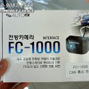 오토릭스 네이버블로그