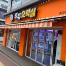 쥬쥬 오락실 이미지