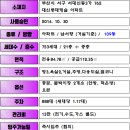 대신해모로공인중개사사무소 이미지