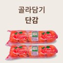 단감상회 이미지