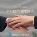 착한장례 이미지