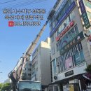 ⭐️경기 용인시 수지구 목공 자재 양중 작업｜스카이차 작업 후기⭐️