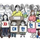 그림으로놀작 이미지