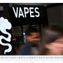 뉴질랜드, 전자담배 베이핑 단속, 일회용 기기 금지 이미지