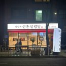 곽만근갈비탕대전갈마점 | 대전 갈마동맛집 평양옥신촌설렁탕, 설렁탕 맛있어서 단골각!