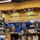고향 엄마손 생바지락 칼국수 방배직영점 이미지