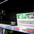 요소수마트