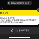 부천고용복지플러스센터 이미지