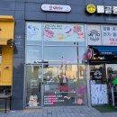 맞춤 수제 케이크 제이델링 시흥배곧점 쿠앤크 크림 케이크 후기