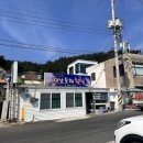 해안로4R 네이버블로그