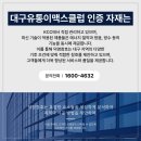 덕영에너지 이미지