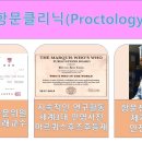 봄날의외과의원 이미지