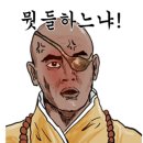 오징어선수촌