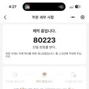 이튼호텔 이미지