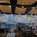 효천강진만포차 이미지