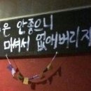 거부기