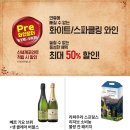 세일로주 이미지