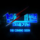 주)빅브라더스엔터테인먼트