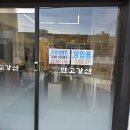 만고강산 | 수영구점심 으로 좋은 수영밥집 만고강산