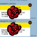따당PC 이미지