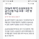 받고싶다.오천만원 ㅡ 이룬 젠장 ㅡ 이미지