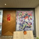 대만의 커피숍에서 2주년 응원 있어요🧡 이미지
