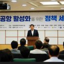 무안연합의원 연합뉴스