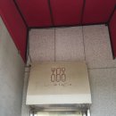 로니로티 수완점 이미지