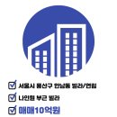 제이엘(J&L)공인중개사사무소 이미지