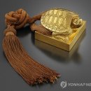 금보