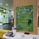 수원 골프연습장 추천 스포츠아일랜드 골프장 인도어연습장에 QED스윙분석기