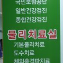 영주자인병원 이미지