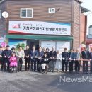 거창군장애인자립생활지원센터 이미지