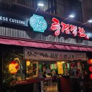 회원동135 이미지