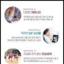 주식회사 타워 이미지