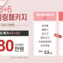 이벤트365의원 이미지