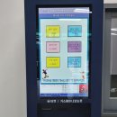 이천시 종합운동장 대교눈높이배드민턴체육관 | 이천시 눈높이 배드민턴체육관