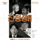 우륵국악단 정기연주회 엔디엔뉴스